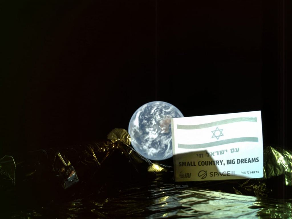IIsrael's Beresheet lunar lander took a selfie and an Earthie on its way to the Moon. Sadly, the lander didn't land successfully and was destroyed on impact. Image Credit: Israel Space Agency, SpaceIL.