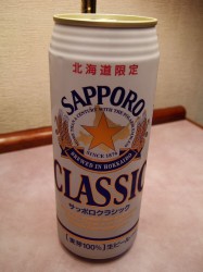 Sapporo Classic Beer (Toby Oxborrow)