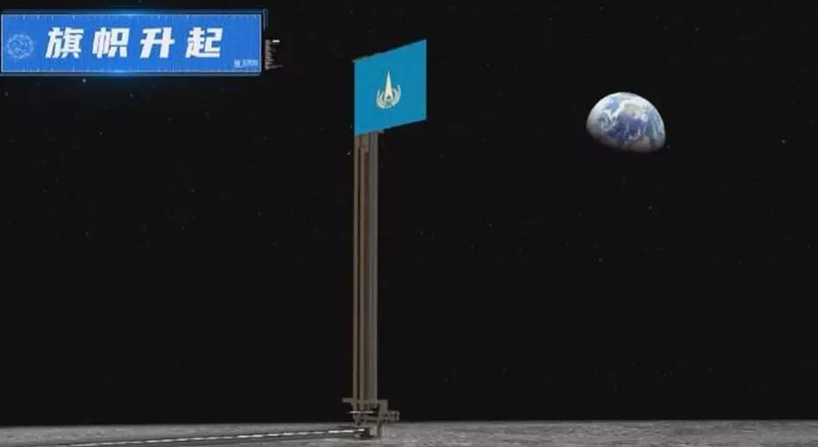 China’s Chang’e 7 Will Include a Flag That Will ‘Flap’ on the Moon